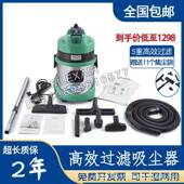 无尘吸尘器无尘车间干湿两用吸尘器PCI SX15L WB洁净室干湿两用