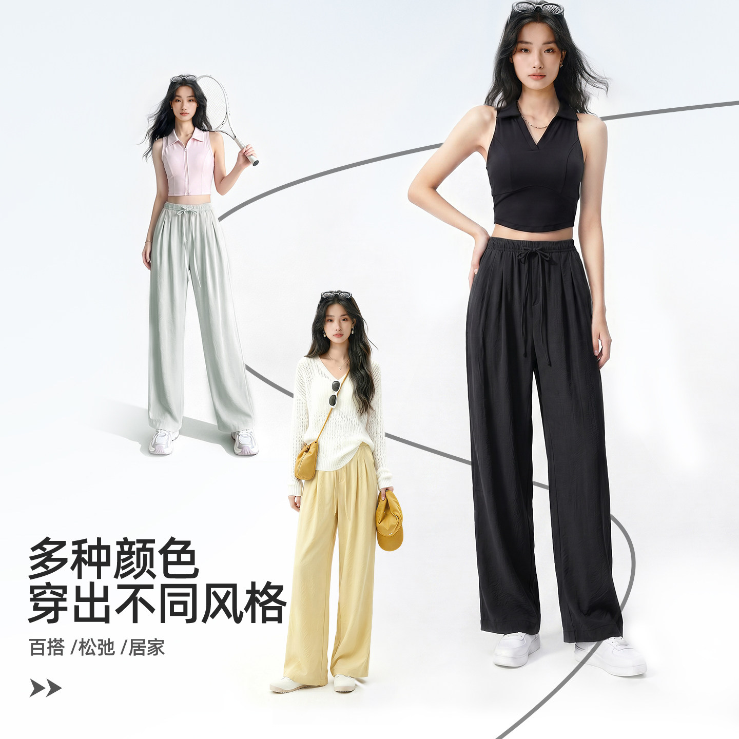 HERSPEECH她语26夏季显瘦垂感休闲直筒裤DB