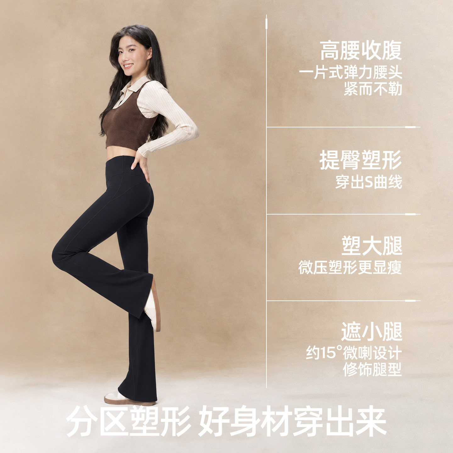 HERSPEECH她语秋冬加绒微喇裤黑色显高鲨鱼喇叭裤DB