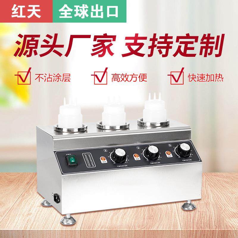 商用酱汁保温机暖汁机巧克力保温瓶果酱保温炉电热恒温酱汁机,厨房电器,其他商用厨电,淘宝优惠券,粉丝福利购,淘宝优惠卷