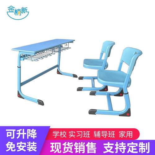 C型抽芯弯双人课桌椅中小学生学校学习桌实用机构家用课桌椅套装