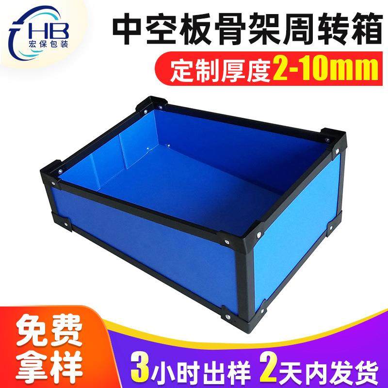 厂家直供蓝色梯形PP周转箱电子物料斜口周转筐5mm中空板周转箱,橡塑材料及制品,其他橡胶制品,淘宝优惠券,粉丝福利购,淘宝优惠卷