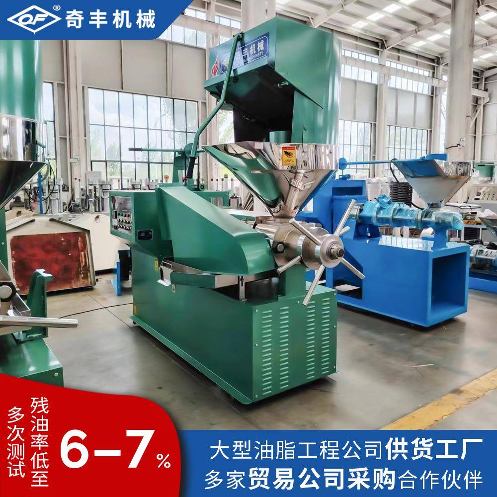 大型榨油机商用全自动215油坊专用榨油设备菜籽花生茶籽榨油机