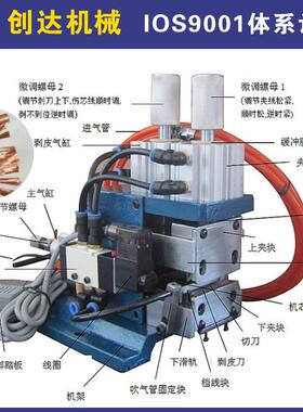 3F芯线剥皮机3FN气动剥线机护套线芯线气电式剥外皮机