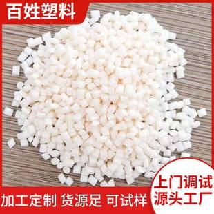 TPEE耐高低温高强度杜邦副牌抗化学性弹性体