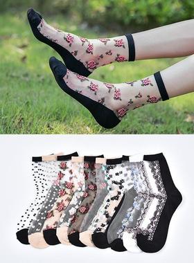 Sexy fishnet Women Lace Ruffle Soft Comfy Sheer Silk Elastic