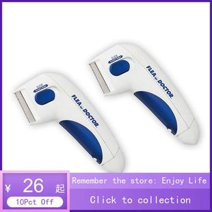 for Dogs amp Flea Pet Comb Cats Brush电动 Electric