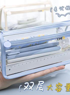 Large Capacity Pencil Case Kawaii Canvas Pencilcase School