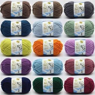 pure knitting wool doll blanket sweater Make knit child