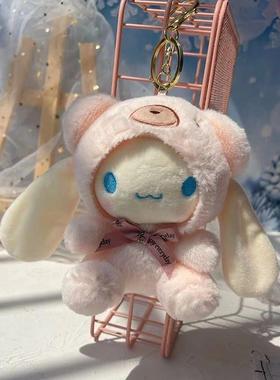 Sanrio Become A Bear Plush Keychain Cinnamoroll Anime Keycha