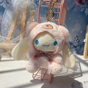 Sanrio Become A Bear Plush Keychain Cinnamoroll Anime Keycha