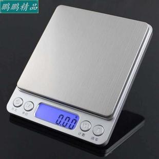 Scales Food Digital Cooking Scale电子珠宝秤 Kitchen Electric