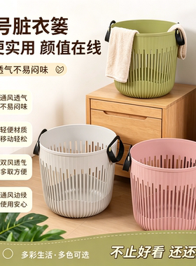 仿藤编脏衣篮大号家用洗衣篮耐用度假风手提收纳桶加厚材质新品Y1