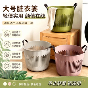 大容量脏衣篮大号家用洗衣篮耐用度假风手提收纳桶加厚材质新品2