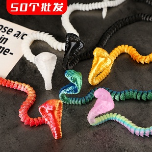 3D打印眼鏡蛇玩具擺件批發(fā)大全兒童禮物仿真動(dòng)物擺攤定制爆款 模型