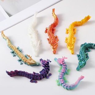 3D打印玩具动物模型关节可动中国龙摆件儿童礼物鱼缸造景夜光立体