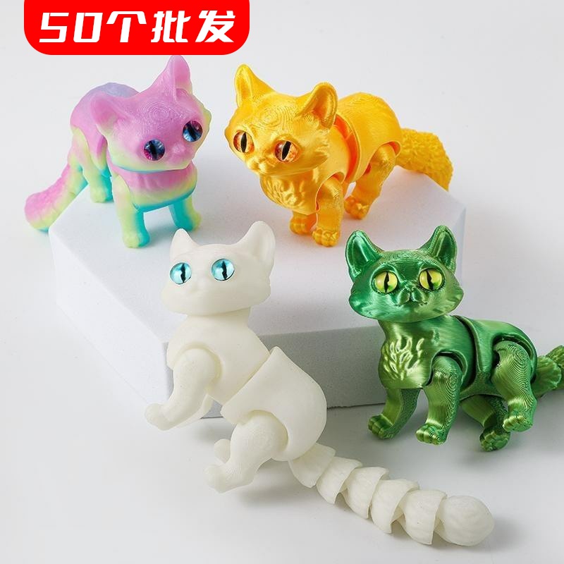 50个3D打印批发定制猫咪可爱儿童模型仿真玩具动物大全摆摊礼物