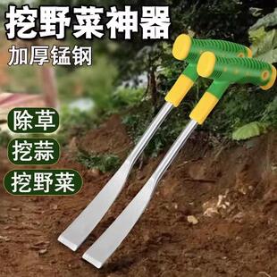 小铲子挖荠菜园艺铁铲种花挖土除草工具拔草户外 挖野菜神器挖蒜