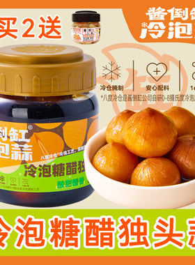 淄博酱倒缸冷泡糖醋独头蒜