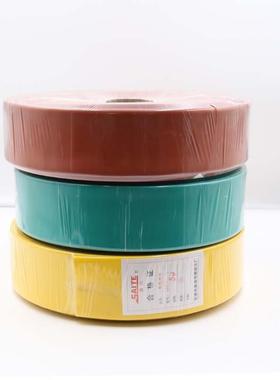 5m红黄绿压热高缩套管10kv高压母排热66413缩套m管0高压配套热缩