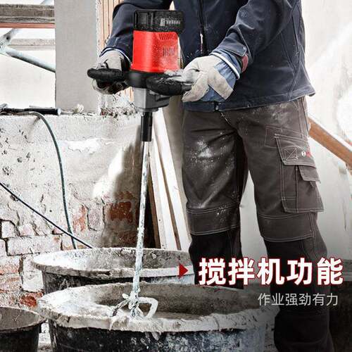锂水拌泥搅拌机收光机抹机ZDM砂浆搅一体机混凝电土地墙面抹光机
