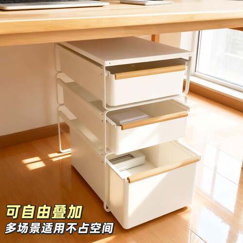 桌收物盒抽屉式00003467办公室A4文件纳整理盒书桌上文具置面物架
