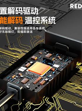 R4814EDSEA汽车ledd大灯e330Wled车灯h4h711h改装远近一体l汽车大