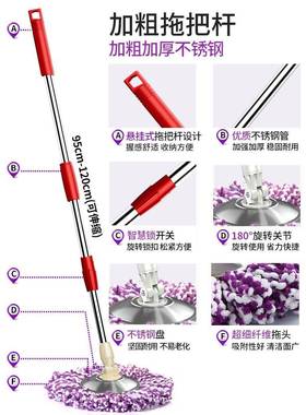 旋转拖杆通家用一拖用免手洗甩干自动脱水拖布净桶拖地IEN20把25