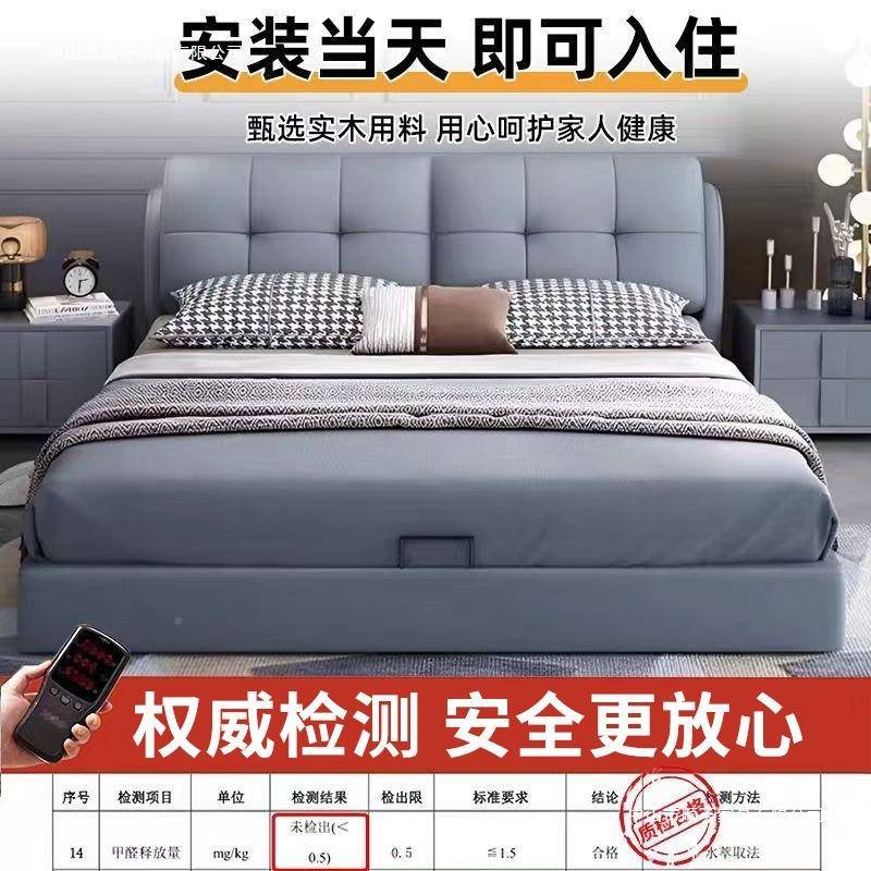 1现代简.约软包实木皮床.410298x双2米人床主卧大床家用卧室15米