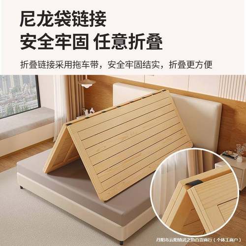排骨软松床可折26127叠变硬护腰板床垫架双人床板实木木硬加硬床