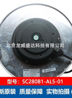 SC280B1AL5-e01Fns-tch工厂车间屋顶78690通风-整流器风a扇