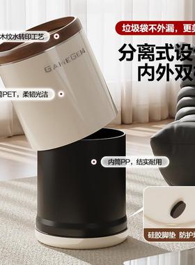 美居垃圾桶客21172厅加厚格家用大容量生间厨新房2卫025款卧室高档摆件