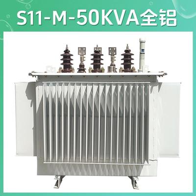 j8S油1IVY3151VA3电变力压器20高压250KVAS6S30三相浸式S1KKW922