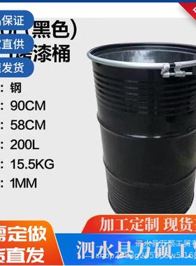 钢塑桶200升镀锌钢塑46334化工桶塑2桶08升钢复合桶容量可选择