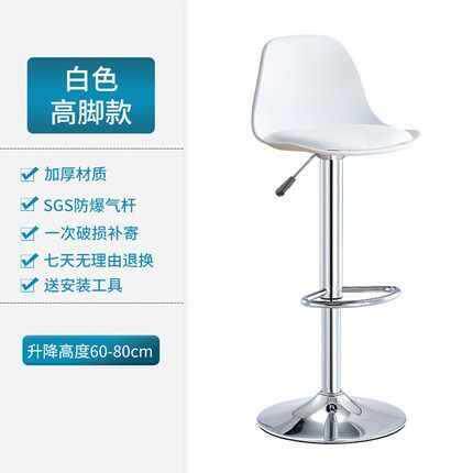 吧吧椅家用靠背子升降椅台椅转椅吧椅子简约凳酒吧SIT椅凳高脚椅