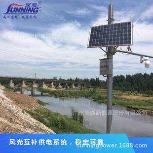 3451地质灾害石流预警在线雨泥量监系控太能阳供电风光互补供电统