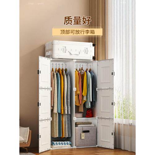 小衣童W2b5y6NA柜出租房用宿单人卧室家舍用简易组装塑料服衣橱儿