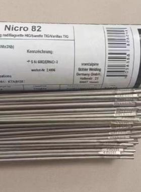 奥地利伯BOHLERA乐BADN.5-SIGSI不锈钢焊丝ER17L进口气保焊丝12