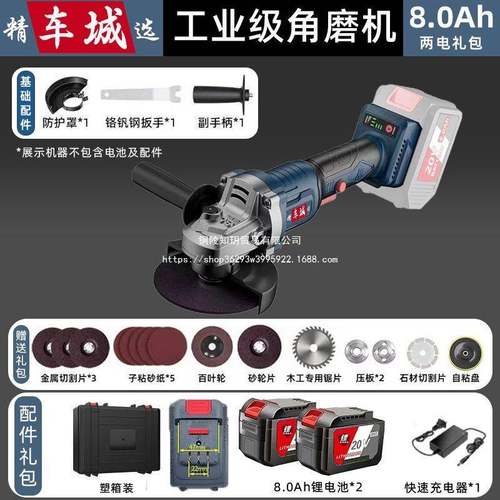 无精电选款切刷充式电动角磨机BCZ家用无线割机多功能抛光磨光机