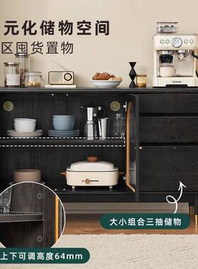 YG-57原1始原素实木餐2边柜靠墙一体橱柜69364橡木茶轻奢黑色储物