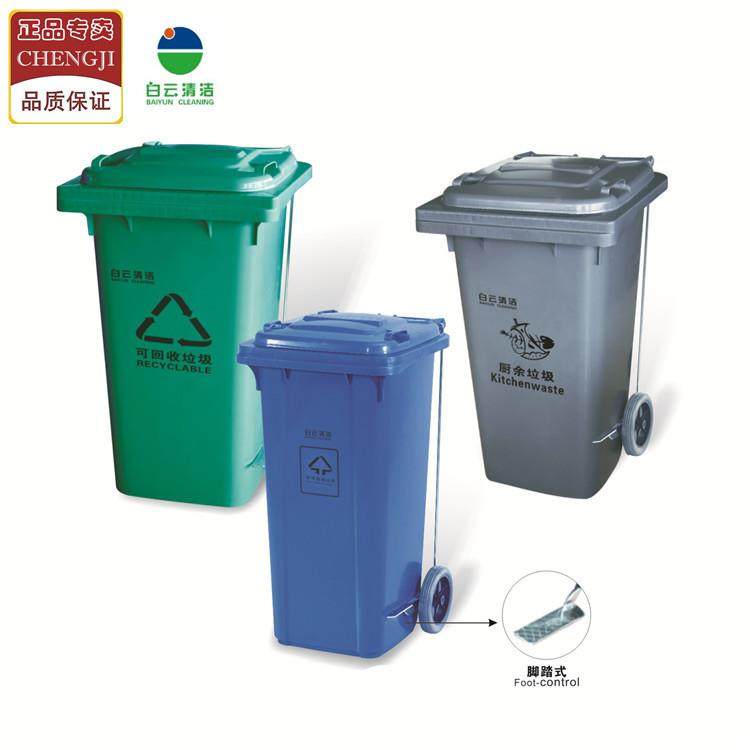 24果0升户外环保垃圾桶白云AF073踏2加强型73626脚垃圾桶皮桶收集