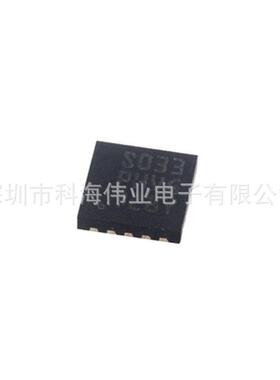 SM8S03F3U6TRSTM8S003封装TQFN20单片机CU微控制器无品牌/M0集成