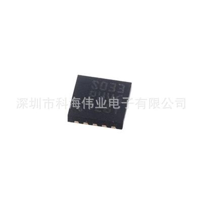SM8S03F3U6TRSTM8S003封装TQFN20单片机CU微控制器无品牌/M0集成