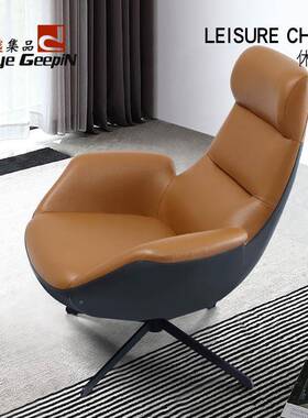 设计师椅背皮椅24964懒人椅式皮椅时休尚闲躺椅定型棉单人沙发意