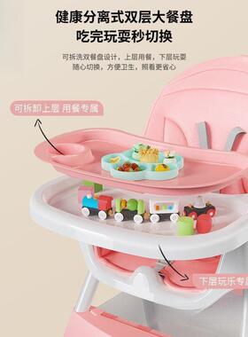 餐椅宝宝餐桌椅小凳子儿餐椅座椅宝椅靠26345背童0到6岁结实宝防