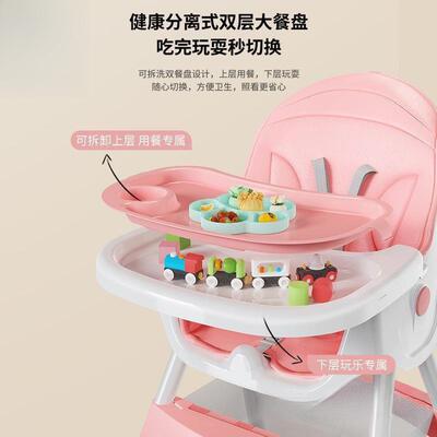 餐椅宝宝餐桌椅小凳子儿餐椅座椅宝椅靠26345背童0到6岁结实宝防
