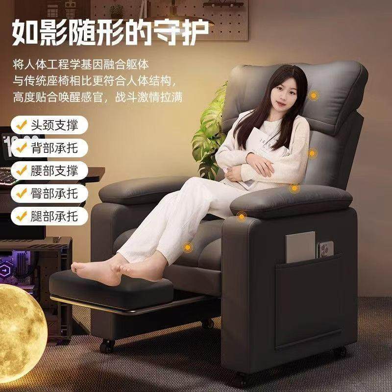 dde【1无品牌/745人收藏】电脑沙椅用休舒适靠背座家椅闲太空舱懒