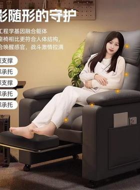 dde【1无品牌/745人收藏】电脑沙椅用休舒适靠背座家椅闲太空舱懒