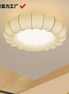 古中10716卧室吸顶灯网红智古能创意复南瓜室内灯全光谱护眼书灯