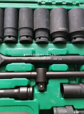 筒小SWF2风炮专用加长套筒套装8cm气动套—组套832全套套头1/大飞